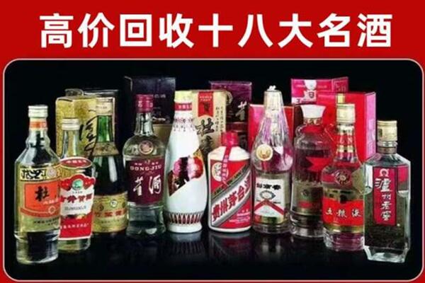上海金山区回收老酒