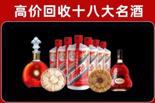 上海金山区回收名酒店