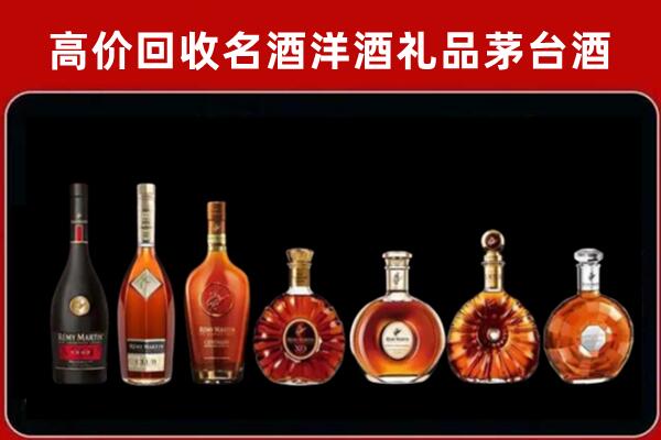 上海金山区回收拉菲红酒