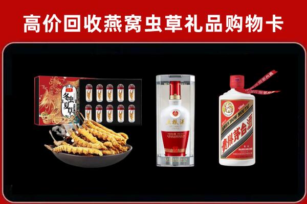 上海金山区回收名酒哪家好