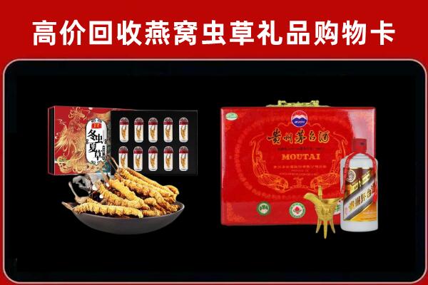 上海金山区回收15年茅台酒